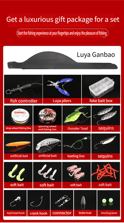 White intermediate lure rod set