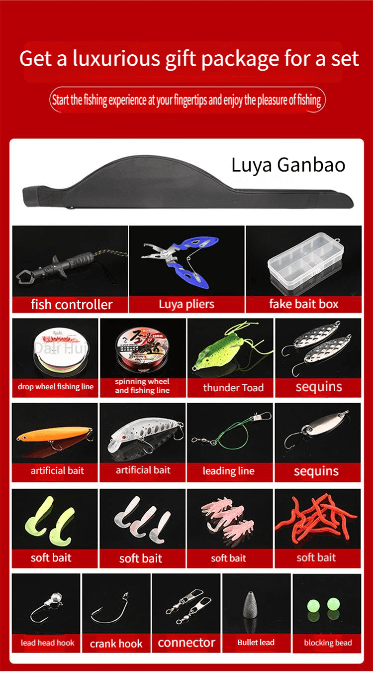 White intermediate lure rod set
